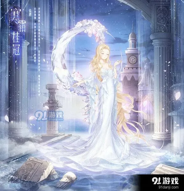 寒霜桂冠套装获取流程攻略
