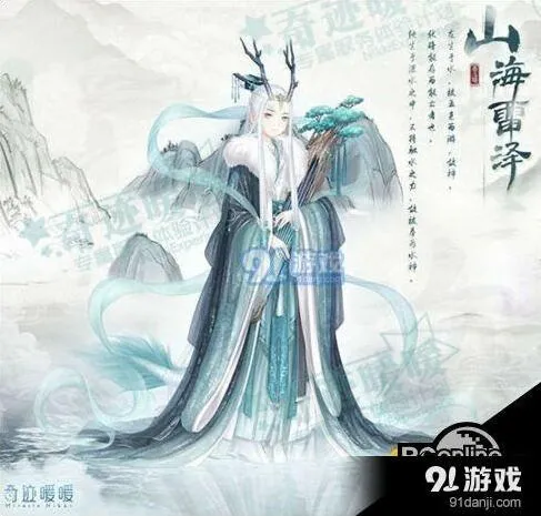 奇迹暖暖潜龙在渊怎么玩 活动套装获取攻略分享