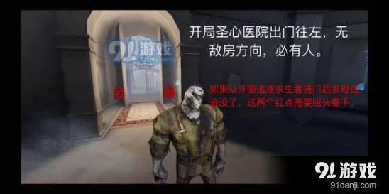 《第五人格》傀儡娃娃堵门全解