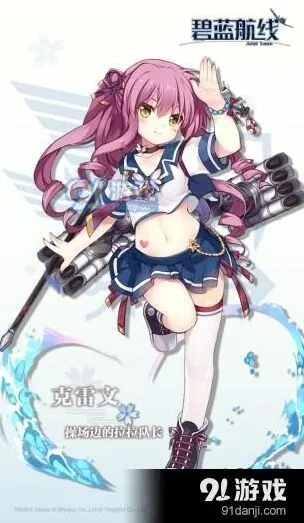 碧蓝航线开学祭活动攻略技巧