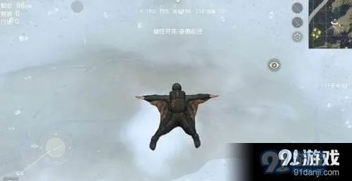 荒野行动怎么让弹道更稳教程