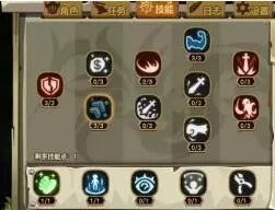 贪婪洞窟2巨剑职业技能详解教程
