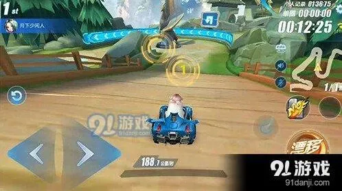 QQ飞车手游王者峡谷近道技巧分享