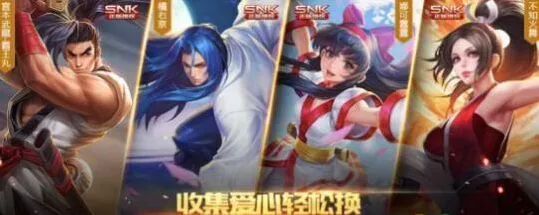 王者荣耀甜蜜爱心获取攻略详解 甜蜜爱心获得教程