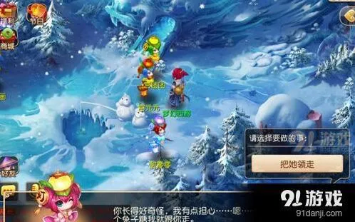 梦幻西游手游花灯娃娃喂养攻略