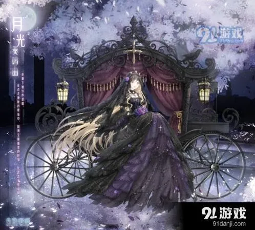奇迹暖暖月光鸣奏曲活动指南