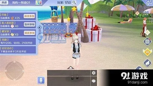 QQ炫舞手游藏宝袋挖宝全攻略