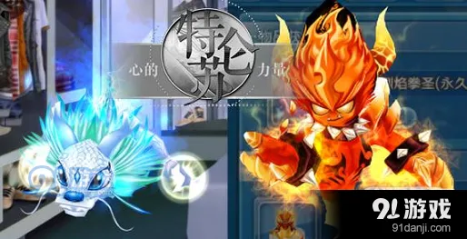 QQ炫舞宠物升星详细步骤