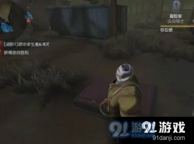 《第五人格》空军信号枪使用教程