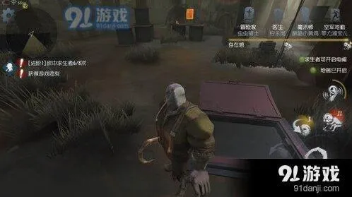 第五人格地窖获取技巧详解