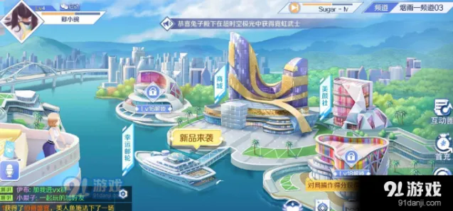 QQ炫舞手游舞团知名度提升指南分享