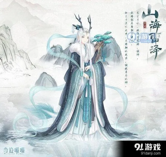 奇迹暖暖潜龙在渊怎么参与