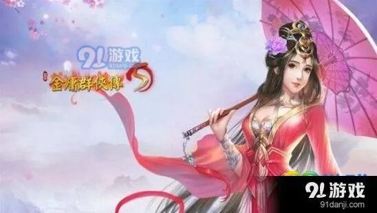 群侠传5九阳神功获取心得分享