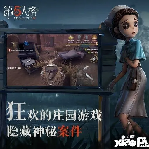 第五人格救人教程 技巧全面解析