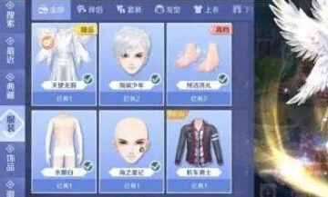 QQ炫舞手游心动值怎么提升 送礼物与任务攻略