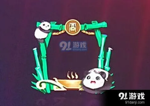 王者荣耀爱心熊猫头像框获得方法分享