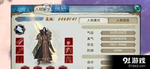 诛仙手游暴力鬼王攻略 技能加点灌注方案分享