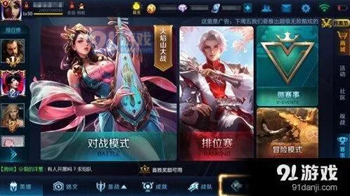 王者荣耀车队系统玩法 队徽解锁攻略