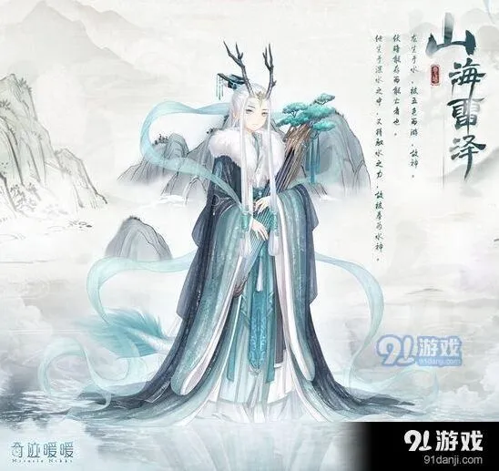 奇迹暖暖依循地脉寻找水源技巧分享