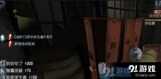 第五人格救人技巧与注意事项