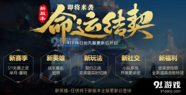 王者荣耀玫瑰花朵新活动获取技巧