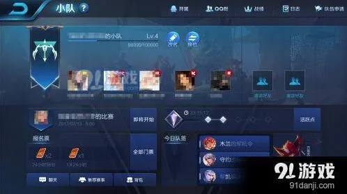 王者荣耀小队币获得技巧攻略