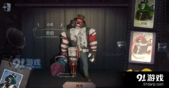 第五人格监管者综合排名攻略