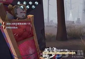 第五人格狂欢之椅数量与分布技巧