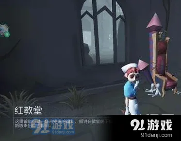 第五人格逃生者转点攻略大全