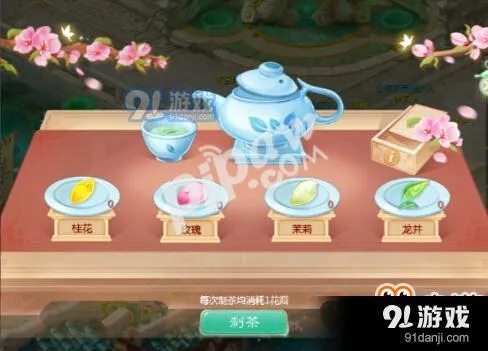 大话西游手游记忆碎片获取方式 一路同行活动详解