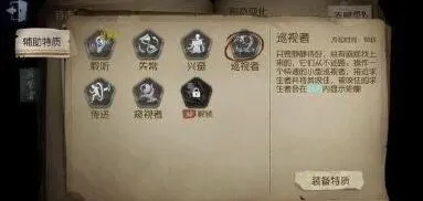 第五人格监管者放狗流程完整攻略