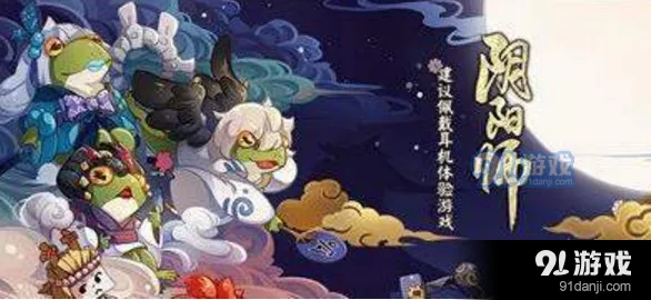 阴阳师蜃气楼御魂最佳搭配