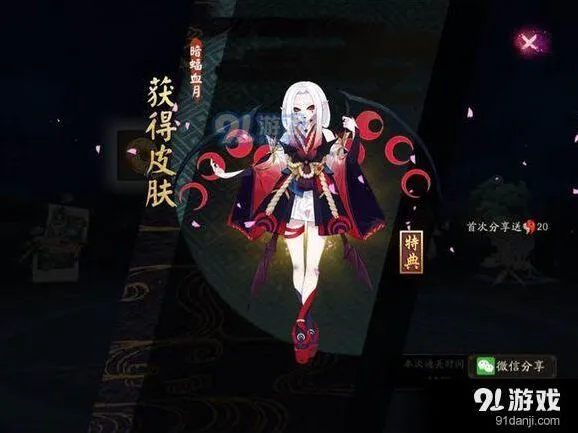 阴阳师吸血姬秘闻本攻略 阵容搭配与通关技巧详解