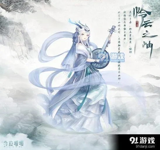 开凿水渠连通水源奇迹暖暖攻略