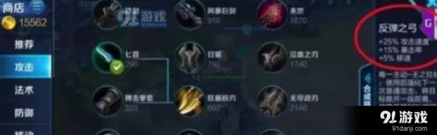 王者荣耀反弹之弓详细玩法介绍