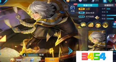 王者荣耀张良S11出装玩法攻略