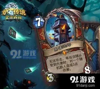 炉石传说欧克哈特大师实战指南