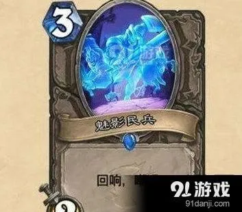 炉石传说回响机制入门教程
