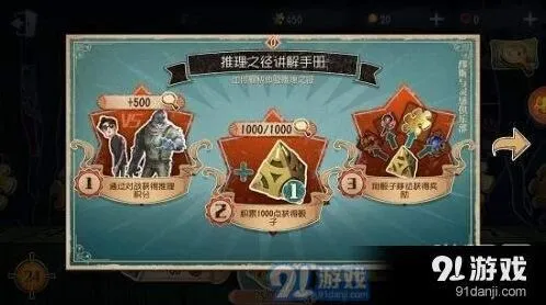 第五人格骰子玩法技巧分享