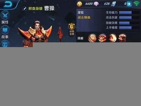 王者荣耀曹操5V5阵容最强组合推荐