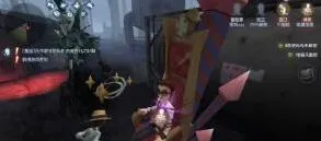 第五人格守尸教程：厂长拦截技巧