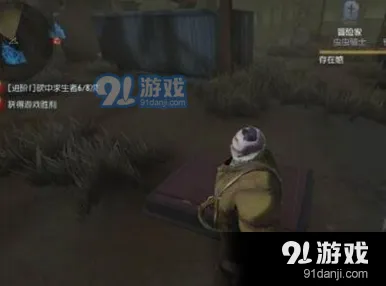 第五人格地窖大门 定位方法详解