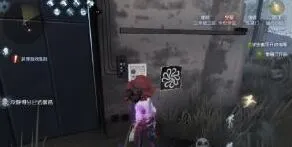 第五人格骗钩走位新手教程