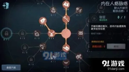 第五人格屠夫先抓谁 抓人顺序选择技巧分享