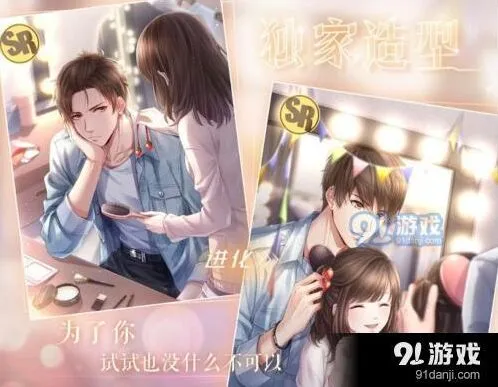 恋与制作人可爱发圈领取全解 可爱发圈获取攻略