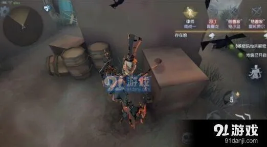 《第五人格》椅子修复方法