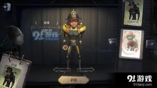 第五人格前锋和佣兵实战技巧分享