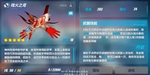 崩坏3残火之鸢最强使用攻略