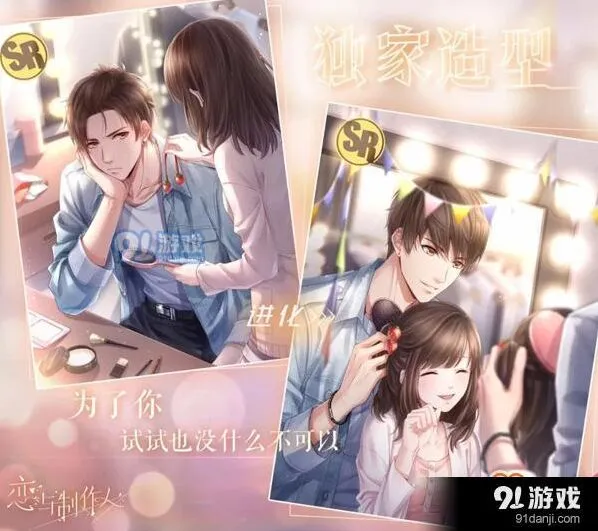 恋与制作人白起限定造型属性效果分析