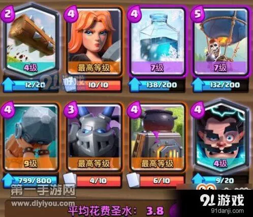 皇室战争冰球流卡组使用攻略